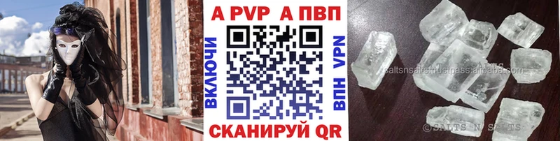 OMG как зайти  Усолье  APVP СК 