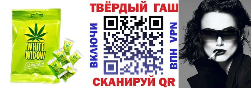 Cannafood марихуана  darknet наркотические препараты  Усолье 