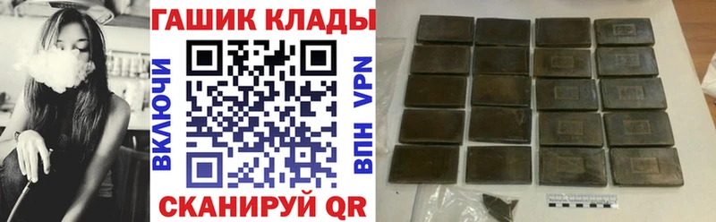 закладки  Усолье  mega ССЫЛКА  Гашиш гарик 