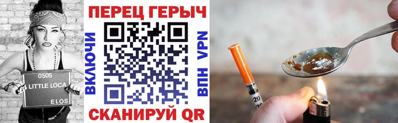 ГЕРОИН гречка  кракен как зайти  Усолье 