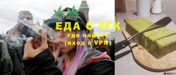 mdpv Абдулино