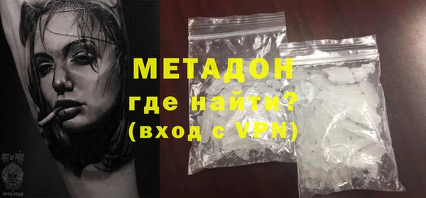mdpv Абдулино