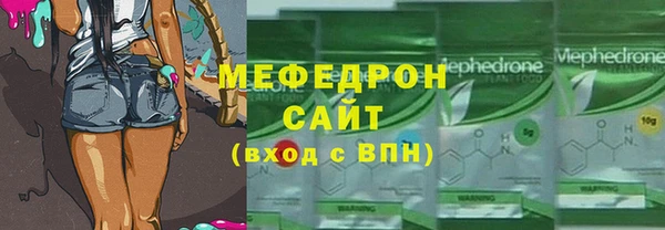 mdpv Абдулино