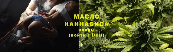 mdpv Абдулино