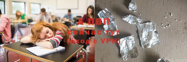 первитин Абаза