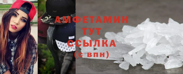 первитин Абаза