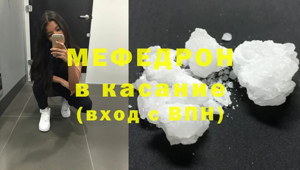 mdpv Абдулино