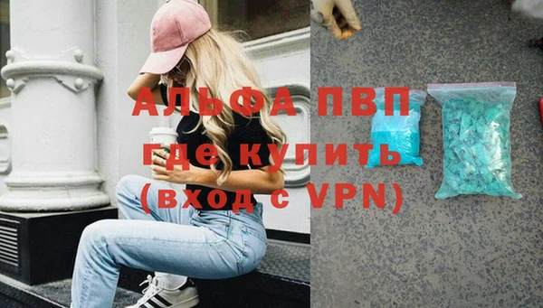 первитин Абаза