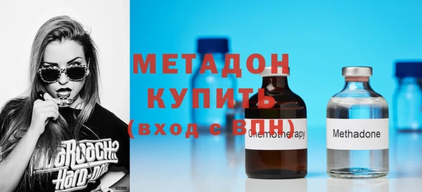 герыч Медногорск