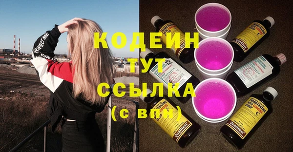 mdpv Абдулино