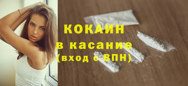 mdpv Абинск