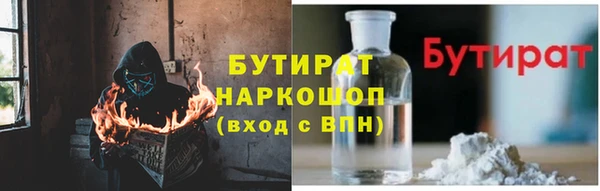 mdpv Абдулино
