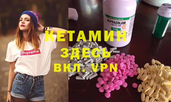 первитин Абаза