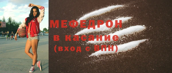 первитин Абаза