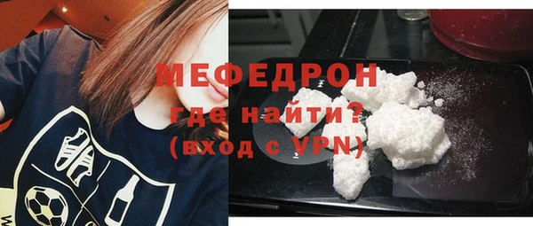 прущие крисы Анжеро-Судженск