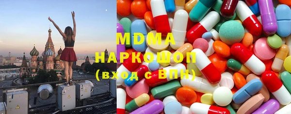 mdpv Абдулино