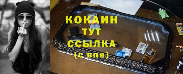 mdpv Абинск