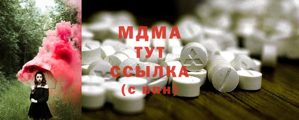 mdpv Абдулино