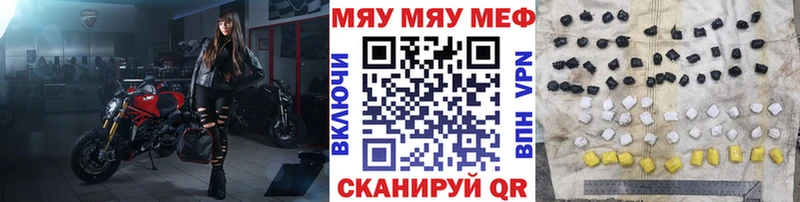 Меф мука Усолье