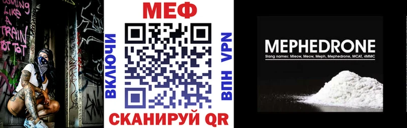 hydra онион  Усолье  Меф 4 MMC 