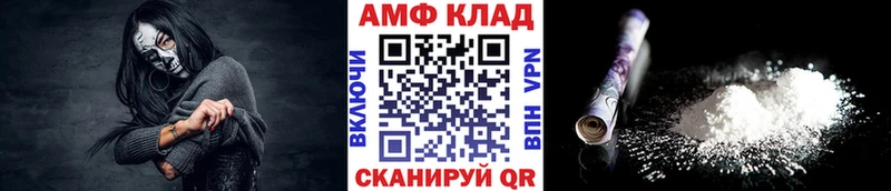 Первитин мет Усолье