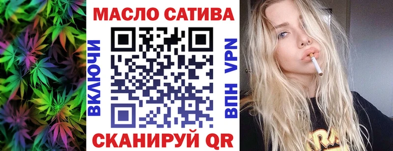 Дистиллят ТГК Wax  Усолье 